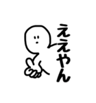 まがおせいじん（個別スタンプ：13）