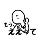 まがおせいじん（個別スタンプ：14）