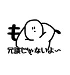まがおせいじん（個別スタンプ：15）