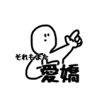 まがおせいじん（個別スタンプ：17）