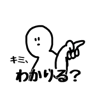 まがおせいじん（個別スタンプ：21）