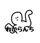 まがおせいじん（個別スタンプ：22）
