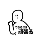 まがおせいじん（個別スタンプ：24）