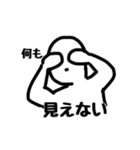 まがおせいじん（個別スタンプ：26）