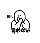 まがおせいじん（個別スタンプ：28）
