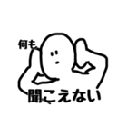 まがおせいじん（個別スタンプ：29）