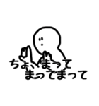 まがおせいじん（個別スタンプ：36）