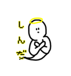 まがおせいじん（個別スタンプ：37）