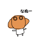 クロワッさんの毎日 (New)（個別スタンプ：11）