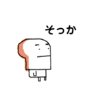 クロワッさんの毎日 (New)（個別スタンプ：23）