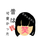 世代別の言い分（個別スタンプ：1）