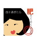 世代別の言い分（個別スタンプ：2）