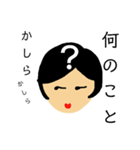 世代別の言い分（個別スタンプ：4）