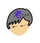 世代別の言い分（個別スタンプ：9）