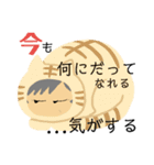 世代別の言い分（個別スタンプ：10）
