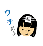 世代別の言い分（個別スタンプ：12）