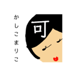 世代別の言い分（個別スタンプ：13）