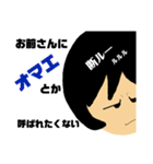 世代別の言い分（個別スタンプ：15）