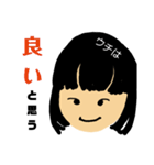 世代別の言い分（個別スタンプ：17）