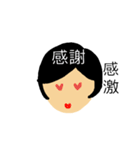世代別の言い分（個別スタンプ：18）