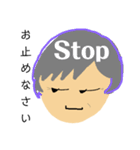 世代別の言い分（個別スタンプ：19）
