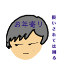 世代別の言い分（個別スタンプ：20）