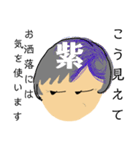 世代別の言い分（個別スタンプ：21）