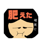 世代別の言い分（個別スタンプ：22）