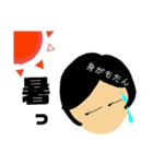 世代別の言い分（個別スタンプ：23）