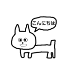 使える(はずの)ゆるゆるねこ（個別スタンプ：2）