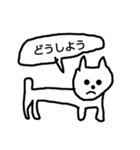 使える(はずの)ゆるゆるねこ（個別スタンプ：7）