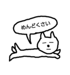 使える(はずの)ゆるゆるねこ（個別スタンプ：17）