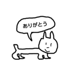 使える(はずの)ゆるゆるねこ（個別スタンプ：23）