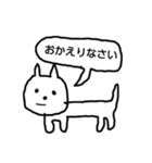 使える(はずの)ゆるゆるねこ（個別スタンプ：26）