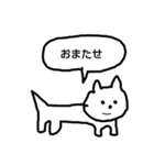 使える(はずの)ゆるゆるねこ（個別スタンプ：31）