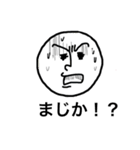 スピリチュアルな人の日常会話（個別スタンプ：5）