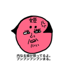 スピリチュアルな人の日常会話（個別スタンプ：9）