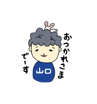 山口くんと職場の仲間たち（個別スタンプ：1）