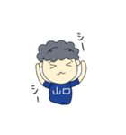 山口くんと職場の仲間たち（個別スタンプ：2）