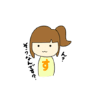 山口くんと職場の仲間たち（個別スタンプ：4）