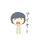 山口くんと職場の仲間たち（個別スタンプ：5）