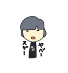山口くんと職場の仲間たち（個別スタンプ：6）