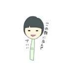 山口くんと職場の仲間たち（個別スタンプ：20）