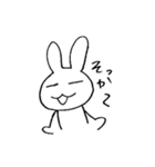 ゆるっとうさちゃん2（個別スタンプ：8）