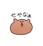 伝えたい気持ち（個別スタンプ：5）