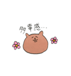 伝えたい気持ち（個別スタンプ：13）
