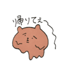 伝えたい気持ち（個別スタンプ：23）