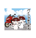 動く！ 猫！ part8 バイク編（個別スタンプ：19）