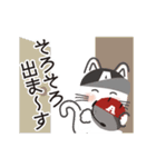 動く！ 猫！ part8 バイク編（個別スタンプ：22）