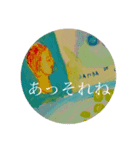 星になれば（個別スタンプ：3）